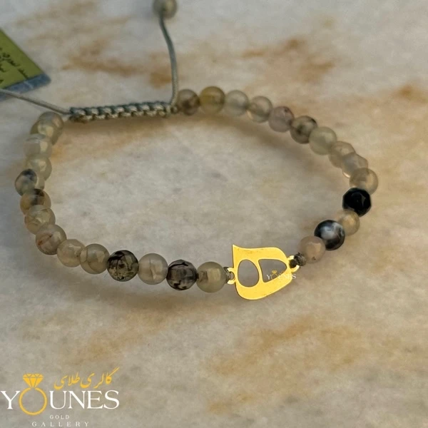 دستبند هـ (نیمانی) طلا لیزری